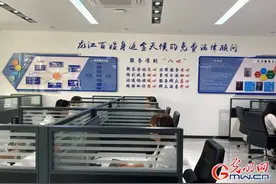 打造黑龙江百姓身边全天候的免费法律顾问图片