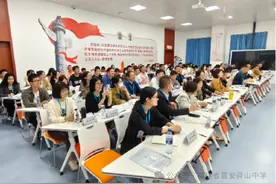 惠安荷山中学举办2024年德育工作能力提升研修班图片