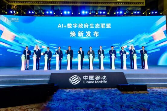 新华三亮相 2025 中国移动合作伙伴大会，以智算推动AI +时代发展