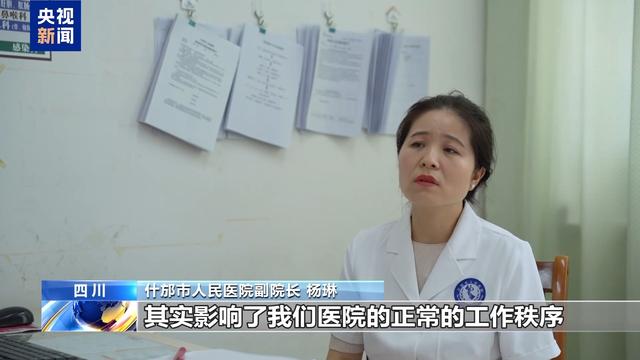 吐槽医院“乱收费” 网络博主被判侵权