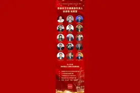 2025年全国卫生健康工作会议·特刊｜持续增进人民群众健康福祉图片