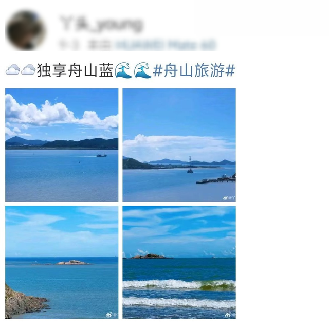都在拍都在晒！最近，“舟山顶流”刷屏了