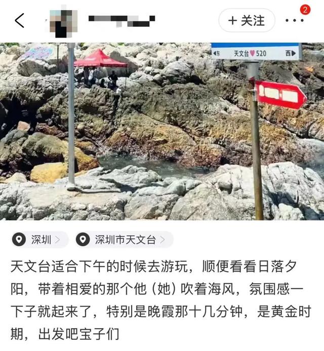 我最心动的科技打卡地丨我能想到最浪漫的事→