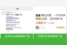 微信最新公告！图片