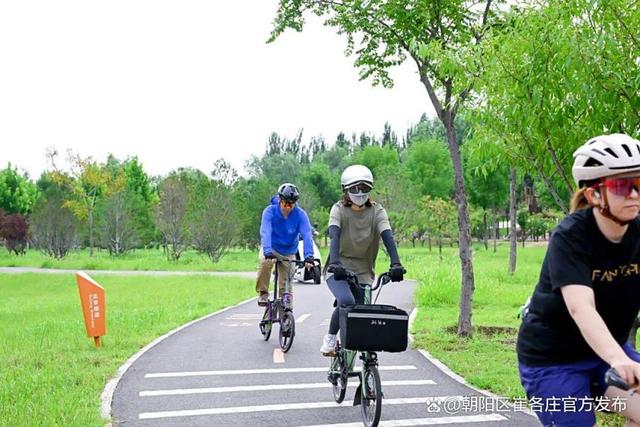 “骑行碳路”！从崔各庄黑桥公园出发，邂逅朝阳绿水青山～
