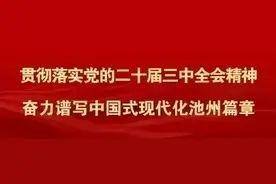 全面禁用！喝牛奶的池州人速看！图片