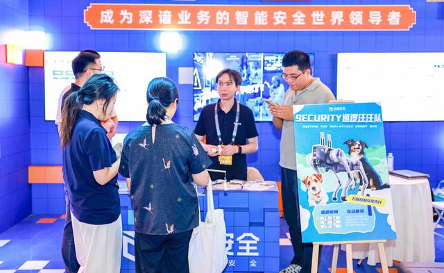 2025国家网络安全宣传周成都系列活动开幕