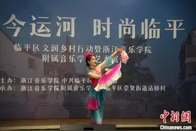 杭州临平：农村文化礼堂成乡村活力展示地图片