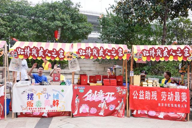 “桥下有 YUE・一π即合”开市！六大板块解锁双节新玩法