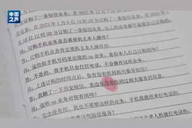 警惕！98万部老人机被远程控制，每月莫名扣费……图片