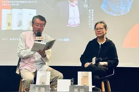 从《思想的邮差》出发，新东方联合创始人王强对谈毛尖，聊聊读书的乐趣图片