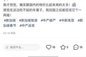 物价离谱？上海男子晒账单：抢不到，价格翻倍！5天人均1.8万……图片