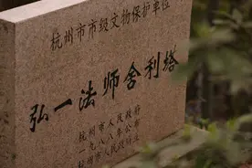 是怎样的信任，让李叔同将如此心爱之物托付于西泠印社图片