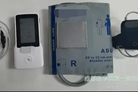 新型穿戴式监护仪，让生命监护不再受“线”制图片