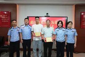 见义勇为！砸车救人的惠山父子黄建龙、黄志鸿获表彰图片