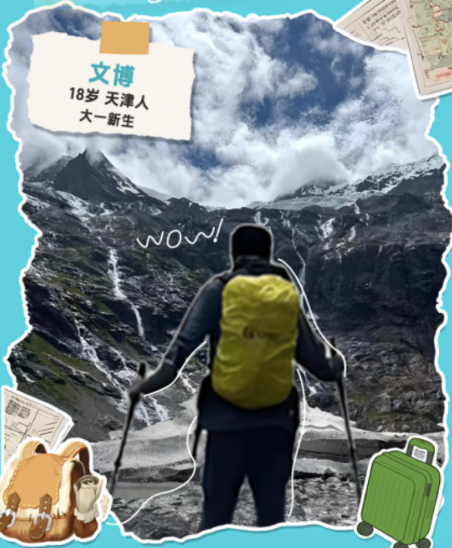 今年暑期大学生去哪儿了？有人花4000元玩了25天，有人逛了9个国家