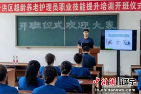 亮点频现!沈阳于洪区高质量实施“品质养老”民生工程!图片