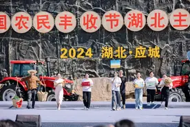 2024年中国农民丰收节湖北主场活动 在孝感市应城市举行图片