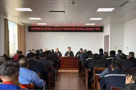 垦利区胜坨镇开展企业主要负责人安全生产培训活动图片