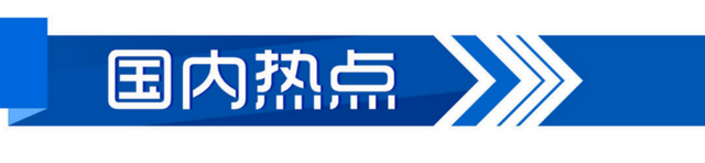 晚AI大众｜嫦娥六号月壤成果上新；2025国庆档电影总票房突破15亿