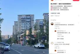 “房奴”的国庆大礼包：降首付、降房贷、不限购图片
