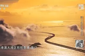 7年筹备 7年建设 这项工程如何创下10项世界之最？图片