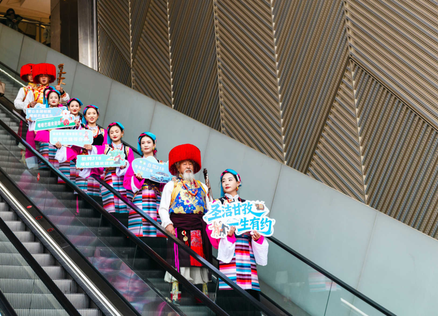 圣洁甘孜·一生有约 | 甘孜非遗“快闪”成都，十大冬游线路同步上新