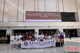 侨乡保山市38名先心病患儿到云南省阜外医院接受免费治疗图片