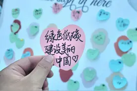 全国校园掀起“绿色离校”热潮 倡导环保感恩新风尚图片