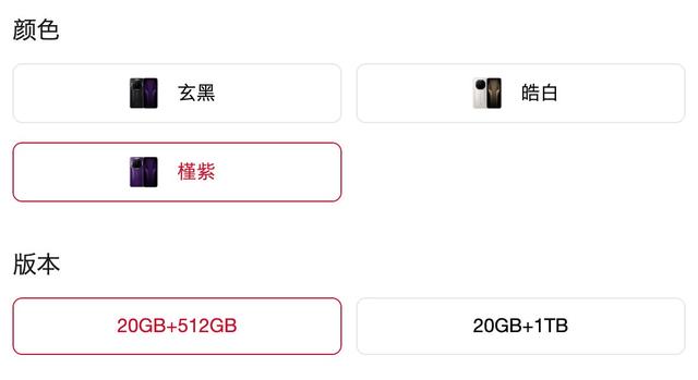 发布会前看懂华为Mate80系列