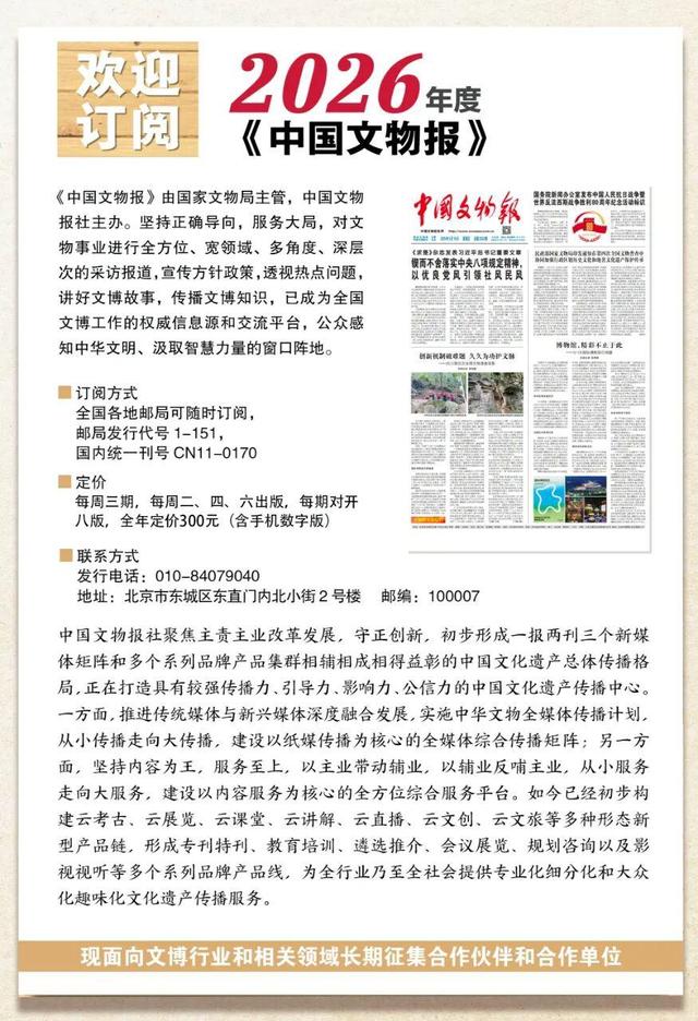 井冈山革命博物馆：以“我的井冈行”研学品牌为统领 推动思政教育走新更走心