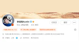 刚刚，李佳琦哭了！一日掉粉超90万图片