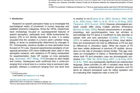 声调感知的叠加效应，北大最新发现！图片