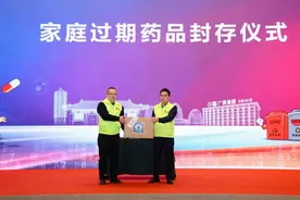 2024年"广药白云山3.13家庭过期药品回收活动"全面开启图片