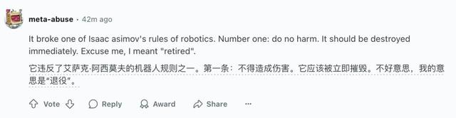 宇树机器人“撞人逃逸”火到国外，王兴兴回应：下次不遥控了