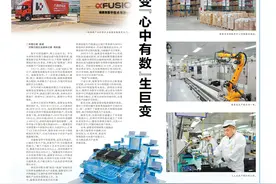 逐鹿算力江湖 超聚变“心中有数”生巨变图片