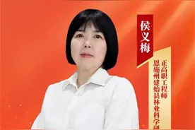 2024年第二季度荆楚楷模侯义梅：守护鄂西林海三十余载，建成全球最丰富的日本落叶松种质资源库图片