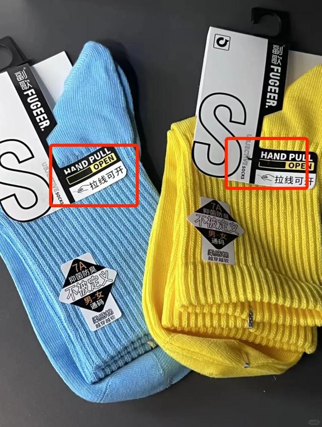 这是我人生第一次，因为一双袜子而感到“被尊重”