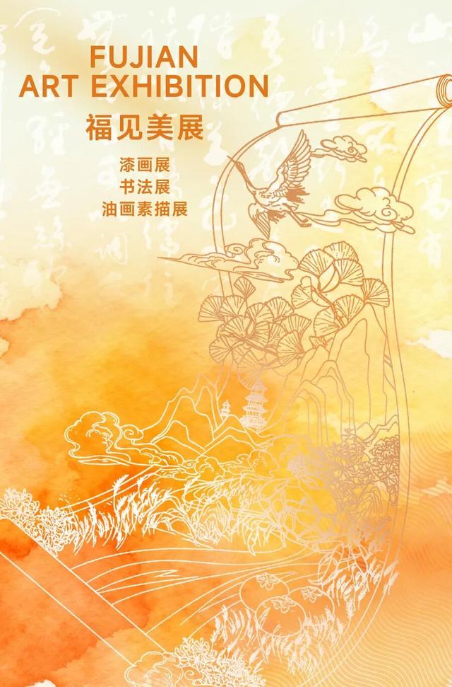 福建文旅生活指南（风华录•11月篇）