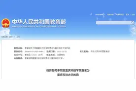 恭喜！地矿类“大学”＋1！图片