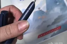 崂山区一小学推行“智能笔” 家长担心后续收费承担不起图片