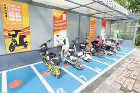 小区有了智能无线充电站​  电动自行车充电方便又安全图片