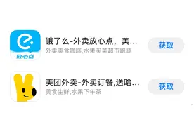 特殊天气武汉骑手超时免罚！外卖平台启动应急机制图片