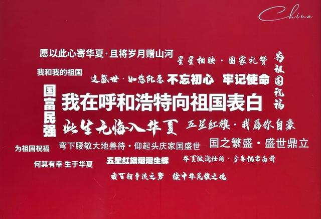 连放8天假！呼和浩特这些地方，马上人人人人人