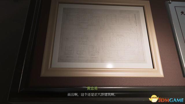 《女鬼桥2：释魂路》全剧情流程攻略 全人物结局及剧情解析