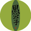 你是不是瘦了？当代最薛定谔的寒暄方式