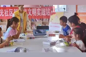 东昌府区新区街道：探秘科学 筑梦当夏图片