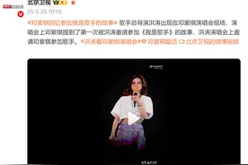 邓紫棋演唱会上回忆参加《歌手》，现场哽咽感谢导演洪涛！被再次邀请上节目图片