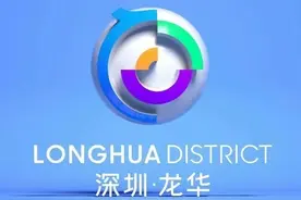 深圳这所“双一流”高校研究院+1图片