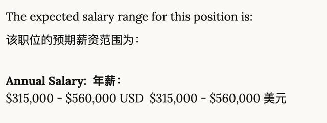 年薪两百万研究AI精神病？Claude团队新部门火热招聘中